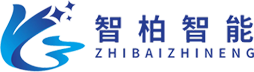 東莞市智柏智能科技有限公司